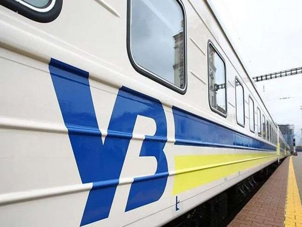 "Укрзализныця" вернет деньги за билеты на отмененные международные поезда