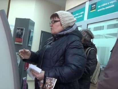 ощад