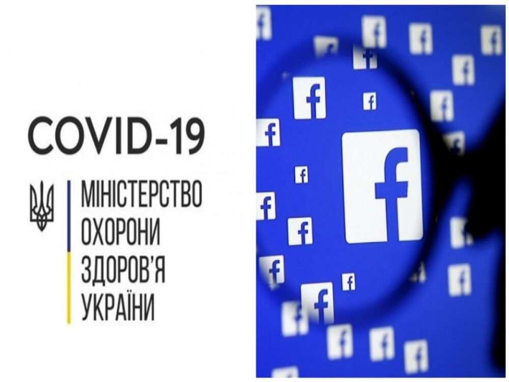 Для информирования украинцев о коронавирусе Минздрав и Facebook запускают новый сервис