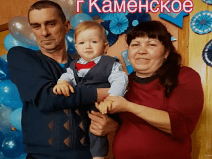 рох