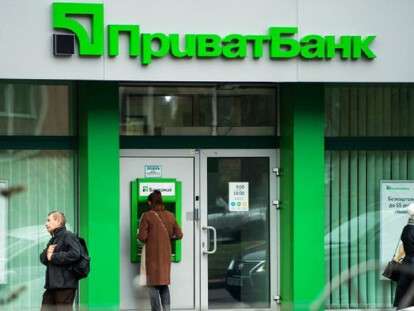 приват