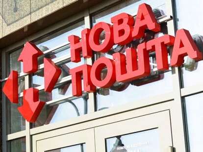 почи