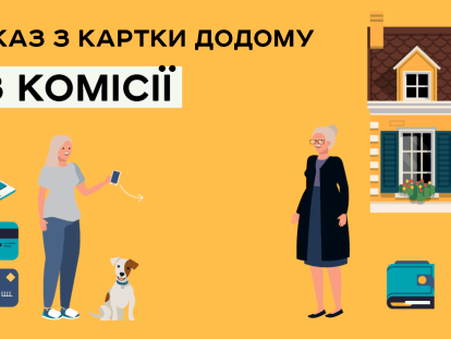 коми