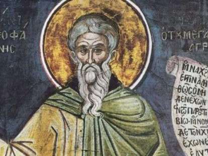 foto-primety-na-feofana_rect_d29befb9c61d75b1518ba2f9ced6d874