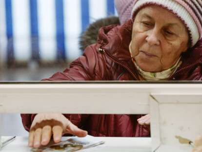 Выплата пенсий