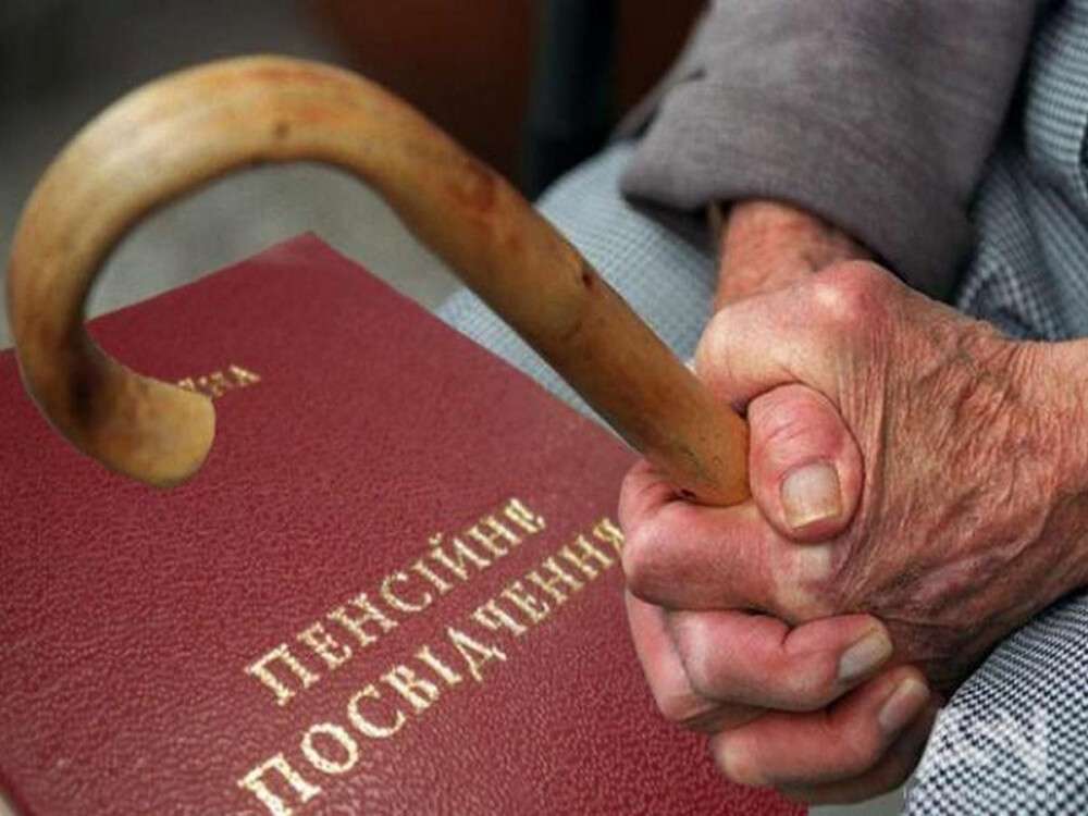 nezabarom-pensii-v-ukraini-priznachatimut-avtomati20191115_9627