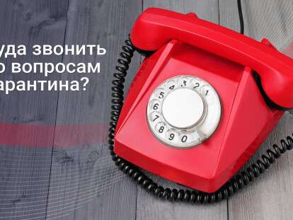 изображение_viber_2020-04-02_11-00-49
