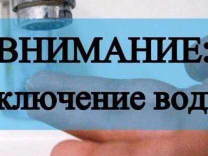 внима