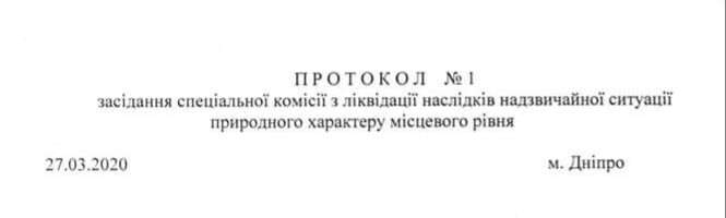 kom1