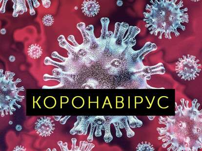 koronav