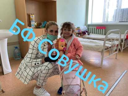 сову