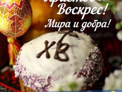 от