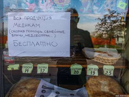 ес