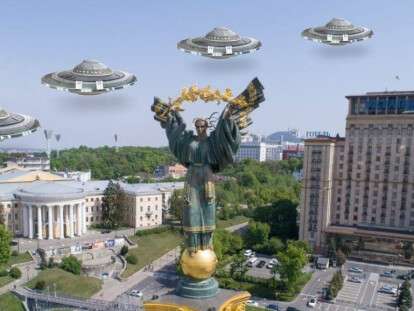Киев