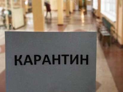каран