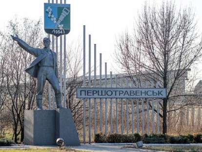 пер
