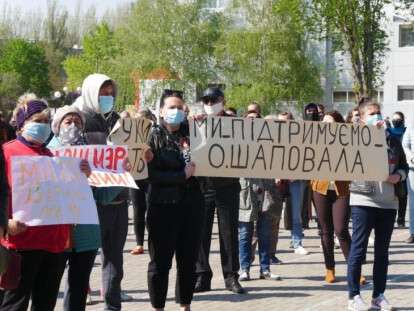 от