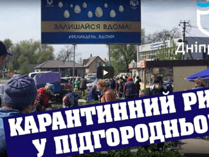 каран