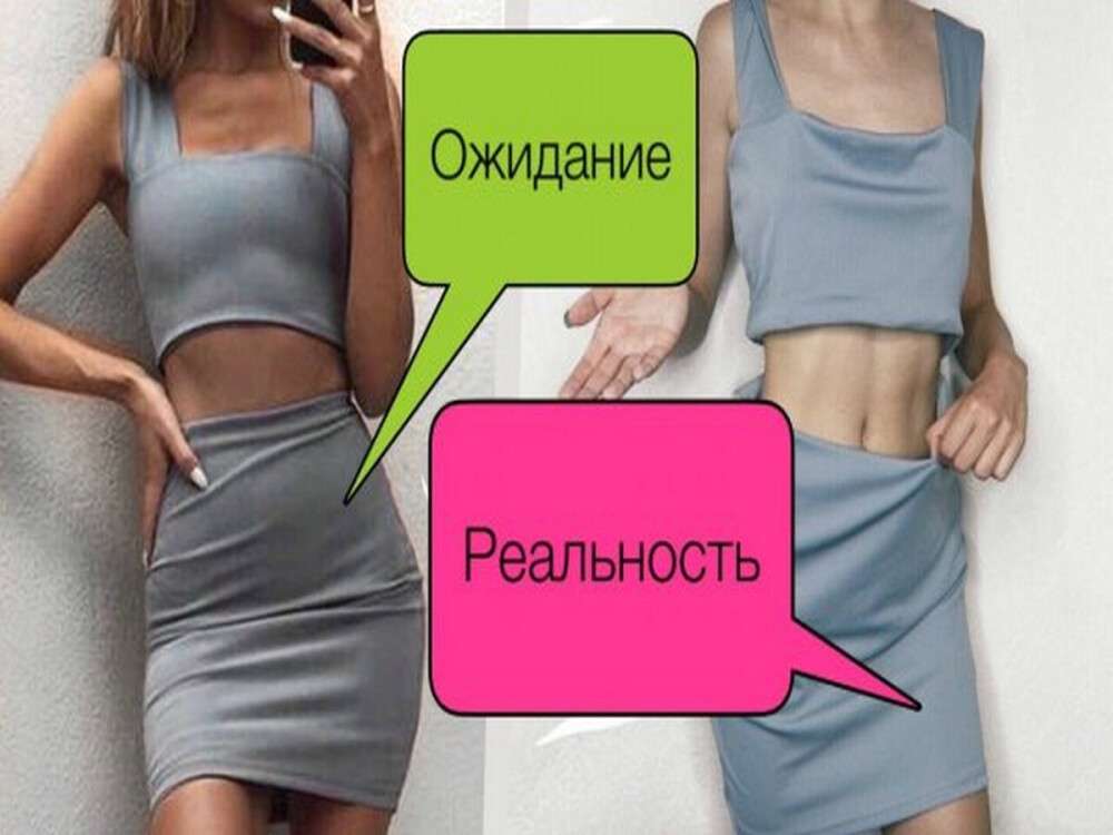 Ожидание/реальность: 3 "подлые" хитрости продавцов Aliexpress