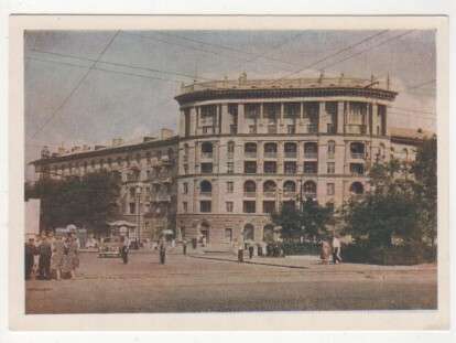 1956_dnepropetrovsk_prospekt_karla_marksa_3049