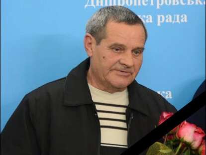 умер