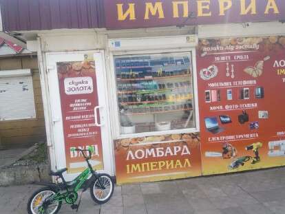 йцу