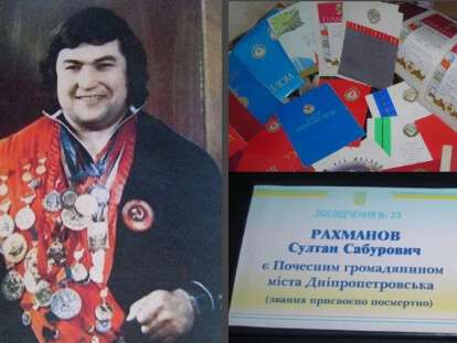 рах