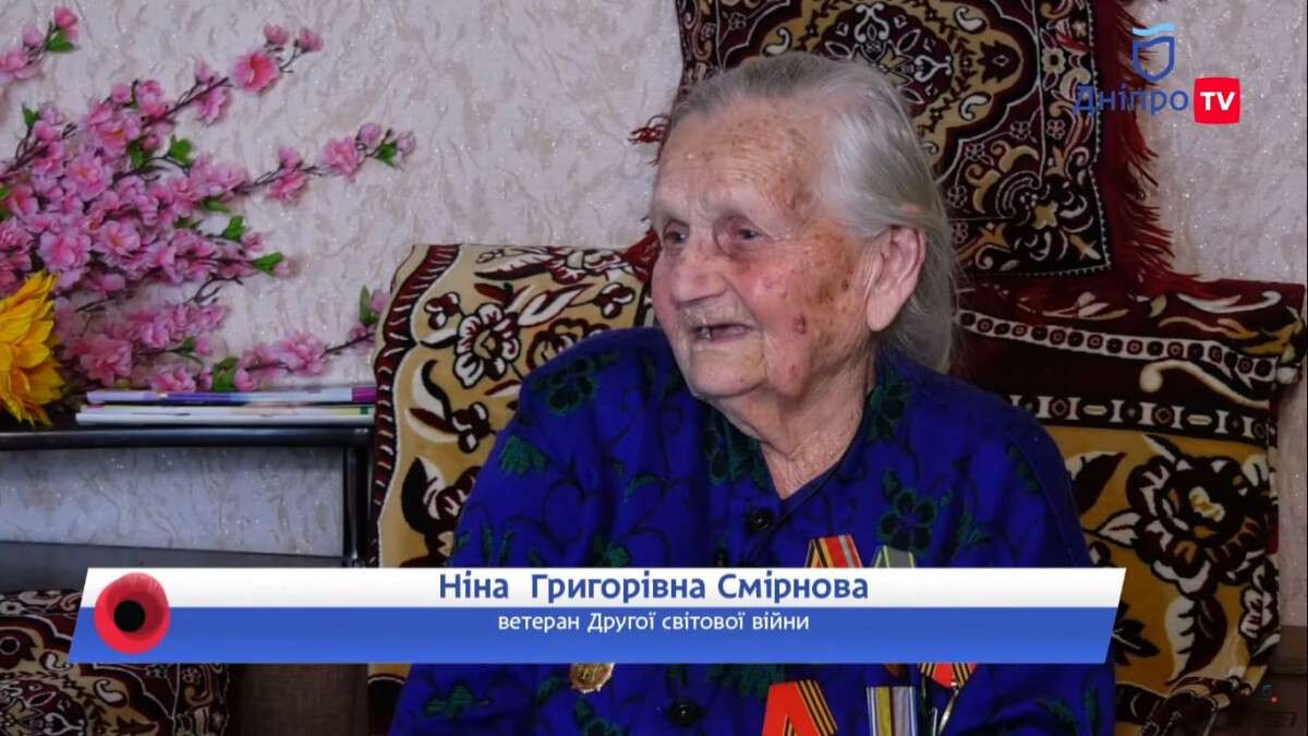 Нина Григорьевна