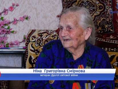 Нина Григорьевна