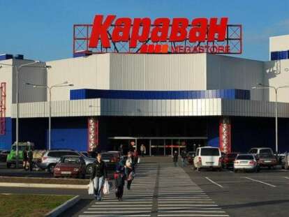 каа
