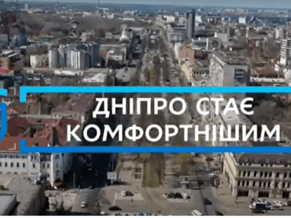 дне