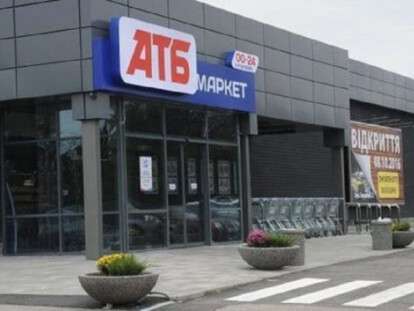 атб гл