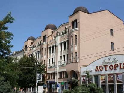 Mini-otel-Astoriya-Dnepr-ceny-1023923z600
