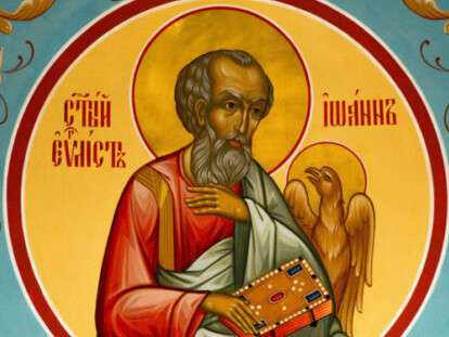 bogoslov-e1526808595724