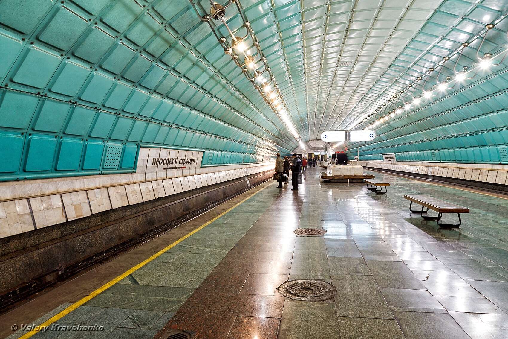 метро днепр киев