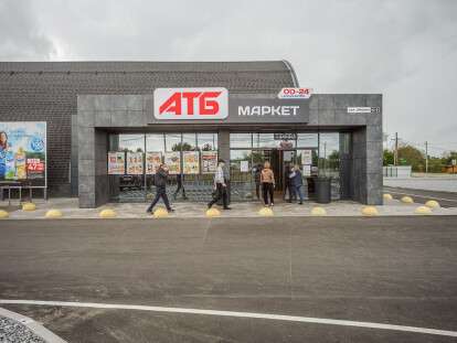 кругло