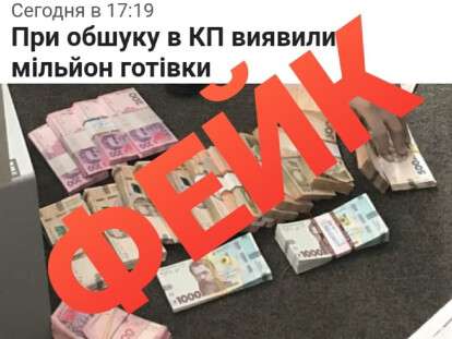 меня