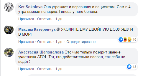 kommentpsih