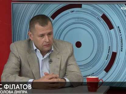 фото на 5 канале