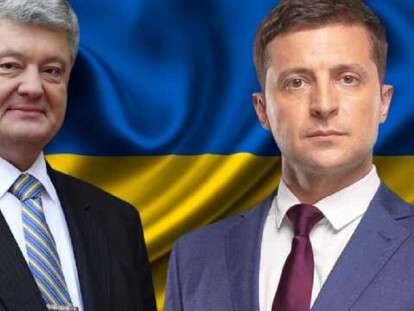 слуг