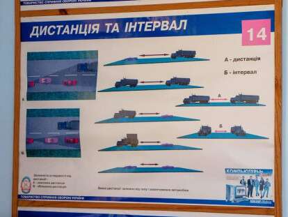 месячник