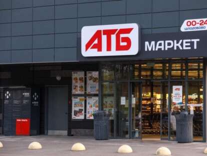 атб
