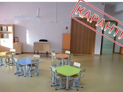 кара
