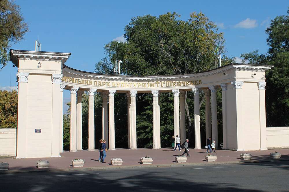 ParkShevchenkaDnipro