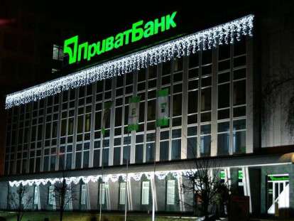 privatbank