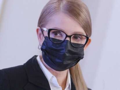 юля