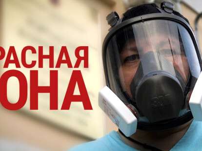 красна