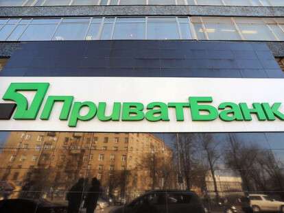 7260d03-4f5da3f-privatbank