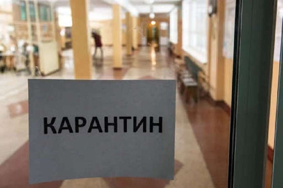 каран