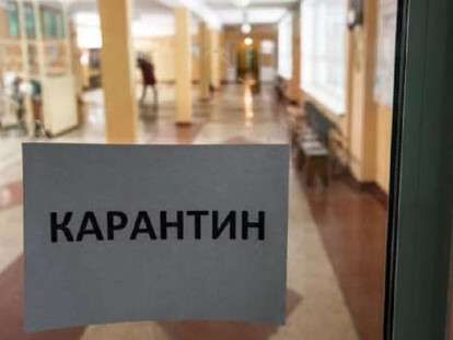 каран